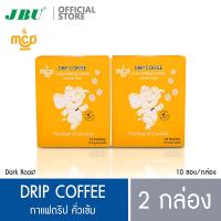 ราคา กาแฟดริป แม่สลอง คอฟฟี่ ดรีม กาแฟคั่วบดพร้อมถุงกรองกาแฟ คั่วเข้ม อาราบิก้า โรบัสต้า 2 กล่อง กล่องละ 10 ซอง (13089568778)
