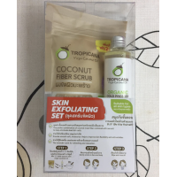 ราคา Tropicana ผงขัดผิวมะพร้าว สูตร NON PRESERVATIVE กลิ่น LAVENDER 50 กรัม เซตขัดตัว (19806681963)