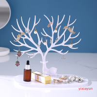 ราคา yixiayun แท่นโชว์เครื่องประดับชั้นเก็บต้นไม้สร้อยคอต่างหูแหวนกล่องเครื่องประดับที่วางตั้งโต๊ะที่เก็บของแต่งหน้า (20166050275)