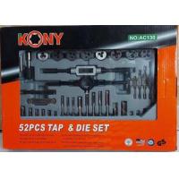 ราคา KONY ชุดต๊าปเกลียว 52 ชิ้น ถอน น็อต ขาดคารู ของแท้ สินค้าพร้อมส่ง (11131775902)