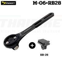 ราคา ขายึดไมล์จักรยาน MOON M 01 M 02 M 06 อินทริเกต Garmin WAHOO GARMIN พร้อมยึดไฟ (18493024423)