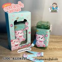 ราคา พร้อมส่งในไทย กระติกน้ำ ขวดน้ำ หลอดดูด ลายดิสนีย์ Disney มีสายสะพาย (16545468706)