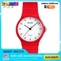 ราคา พร้อมส่งจากไทย Direct Shop SKMEI 1419 นาฬิกาข้อมือ ระบบเข็ม กันน้ำ Analog อนาล็อก คลาสสิก นาฬิกาผู้ชาย นาฬิกาผู้หญิง ของแท้100 ส่งไว สินค้ามีการรับประกัน (1645662240)