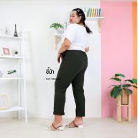 ราคา 9164 กางเกง สาวอวบ ไซส์ใหญ่ ขากระบอกเล็ก สม็อคหลัง ผ้าวูลเวฟ ตีเกร็ดหน้า (20907389471)