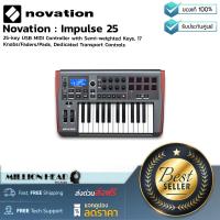 ราคา Novation Impulse 25 by Millionhead IMPULSE สุดยอด USB MIDI Controller ซีรี่ย์ใหม่ล่าสุดจาก Novation ที่มาพร้อม Software สุดล้ำ Automap 4 (7471069433)
