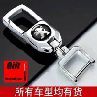 ราคา รถทุกประเภท พวงกุญแจรถยนต์ key chain พวงกุญแจเท่ๆ Creative พวงกุญแจโลโก้รถยนต์โลหะผสมโลหะพวงกุญแจสำหรับ Toyota พวงกุญแจ Honda พวงกุญแจรถมอไซ Mitsubishi NISSAN (18138397705)