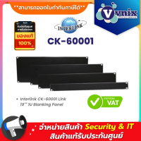 ราคา CK 60001 Link 19 1U Blanking Panel By Vnix Group (20084884769)