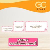 ราคา สติ๊กเกอร์เขียนได้ สติ๊กเกอร์เขียนข้อความ กันน้ำได้ (17779851165)