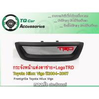 ราคา กระจังหน้าแต่งตาข่าย LogoTRD Toyota VIGO ปี2004 2007 (3243308113)