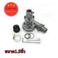 ราคา หัวปั๊มน้ำ 1 5 นิ้ว สำหรับต่อเครื่องตัดหญ้า แกน 28 มิลลิเมตร 9 ฟัน ส่งจากประเทศไทย (729762648)