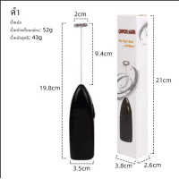 ราคา เครื่องทำฟองนม เครื่องตีฟองนม 3 ระดับ 3 หัว เครื่องตีไข่ ที่ตีฟองนม ที่ตีไข่ไฟฟ้า ที่ตีฟองนม เครื่องตีแป้ง ตะกร้อไฟฟ้า ชุดถ้วยทำฟองนม ถ้วยปั๊มฟองตีฟองนมแบบDIY เยือกทำจากเหล็ก แข็งแรง ทนทาน (2127844881