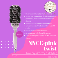 ราคา Genamaze Nano ceramic boar bristal nylon bristal Pink Twist 43 สีชมพุ หวีชนิดขนไนล่อนผสมขนหมู่สำหรับเป่าไดร์ยกโคนผม ขนเรียงแนวเฉียงสำหรับไดร์ม้วนเกล (12281832597)