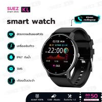 ราคา KL นาฬิกา smart watch แท้ นาฬิกาสมาร์ทwatch สมาร์ทวอทช์ แท้ กันน้ำวัดชีพจร นาฬิกาวัดหัวใจ นาฬิกาวัดความดัน วัดชีพจร สำหรับ Android IOS สมาทวอสของแท้ (19066382600)