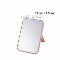 ราคา First กระจกตั้งโต๊ะ แบบพกพา กระจกพับพกพาสะดวก Folding makeup mirror (11904891523)