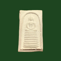 ราคา สมเด็จเก้าชั้น ผงกรรมฐาน หลวงปู่ดู่ วัดสะแก อยุธยา 3605 (17950488523)