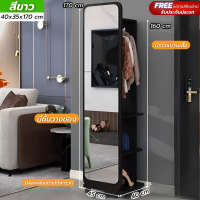 ราคา ตู้มีกระจก ตู้เสื้อผ้า ตู้ผ้ากระจก ตู้แขวนผ้า ตู้โชว์ ตู้กระจก ตู้เสื้อผ้ามรกระจก ตู้ชั้นกระจก กระจกแต่งตัว มี 4 แบบให้เลือก เคลมฟรี (19806672791)