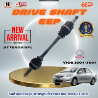 ราคา เพลาขับ EEP TOYOTA VIOS 2008 2012 เครื่อง 1 5 (21267545294)