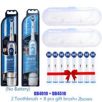 ราคา Oral B แปรงสีฟันไฟฟ้าหมุนได้แปรงสีฟันสำหรับผู้ใหญ่แปรงสีฟันไฟฟ้า DB4010พร้อมหัวเปลี่ยนพิเศษ4หัว (16348942832)