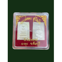 ราคา พระสมเด็จ พิมพ์ใหญ่ หลวงพ่อคง วัดวังสรรพรส จ จันทบุรี พระชุด2องค์ กล่องเดิม 4706 (20811624528)