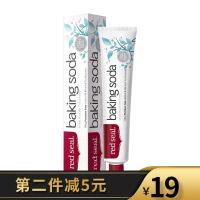 ราคา นำเข้าจากนิวซีแลนด์ Red Seal ยาสีฟันเบคกิ้งโซดาปราศจากฟลูออไรด์ (15782892245)