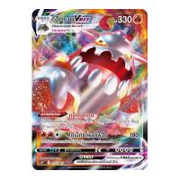 ราคา Pokemon V Single Card เจ้าแห่งกาลเวลา จอมมายาผ่ามิติ การ์ดโปเกมอน V แยกใบ ดีอัลกา พัลเกีย ไคริกี Vmax VStar (14627453628)