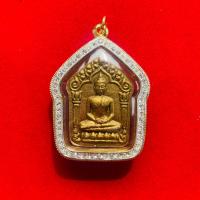 ราคา ขุนแผนบ้านค่าย พรายจินดามณี หลวงพ่อสิน วัดละหารใหญ่ เลี่ยมกันนำ้ กรอบทองเหลือง (20892429506)