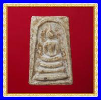 ราคา พระสมเด็จ พระสะสม พระเก่า พระกรุ พระเครื่อง jaeiamulrts m29 (20879387731)