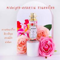 ราคา น้ำหอม Alice น้ำหอมนำเข้าแท้จากฝรั่งเศส (12009502673)