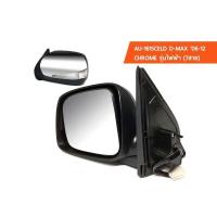 ราคา กระจกมองข้าง พับไฟฟ้า 7สาย AU 1615CELD Isuzu Dmax 2006 2012 Crome Rightside (1377212346)