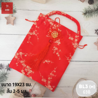 ราคา ถุงส้มตรุษจีน ถุงส้มมงคล ถุงใส่ส้ม ตรุษจีน ถุงใส่ส้มมงคล ใส่ของชำร่วย ถุงใส่ส้มตรุษจีน ถุงใส่ของชำร่วย ถุงใส่ส้ม (21184178658)