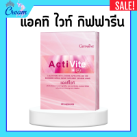 ราคา แอคทิไวท์กิฟฟารีน แอคทิไวท์ แอลกลูต้าไธโอน ActiVite giffarine อาหารเสริมสำหรับผิว (20709483536)