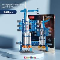 ราคา ตัวต่อเลโก้ จรวด กระสวยอวกาศ เลโก้ตัวใหญ่ ของเล่นตัวต่อ ของเล่นเด็ก ของเล่นเสริมพัฒนาการ (21052884049)