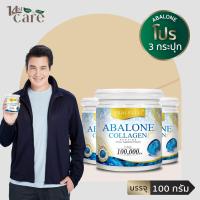 ราคา Real Elixir Abalone Collagen กระปุกเล็ก 100 g 3 กระปุก (20681917675)