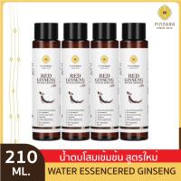 ราคา Pinnara Red Ginseng Water Essence Plus น้ำตบโสมเข้มข้น พิณนารา (21027256864)
