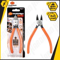 ราคา PUMPKIN PRO PL726 คีมตัดพลาสติกด้ามบาง 6 นิ้ว (1004834306)