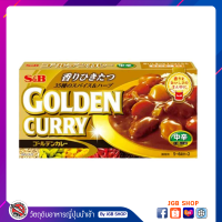ราคา เผ็ดกลาง แกงกระหรี่สำเร็จรูปแบบก้อน S B GOLD Curry 198G (7166778777)