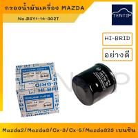 ราคา กรองน้ำมันเครื่อง กรองเครื่อง Mazda2 1 6Mazda3 1 6 skyactiveCx 3Cx 5 Mazda 323 SD เบนซิน รุ่นบิ๊กไบค์ หลายรุ่น No B6Y1 14 302 HI BRID แท้ (18499505327)