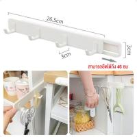 ราคา ราวแขวนของติดผนัง รางแขวนของแบบเลื่อนได้ ฮุกแขวนของ 4 ฮุก ตะขอแขวนของเลื่อนได้ ที่แขวนผ้าขนหนู ที่แขวนเสื้อ ไม่ต้องเจาะผนัง (19873113175)