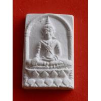 ราคา พระผงจักรพรรดิทรงสี่เหลี่ยม วัตถุมงคลหลวงตาม้า วัดถ้ำเมืองนะ อ เชียงดาว จ เชียงใหม่ พิมพ์สมเด็จองค์ปฐมบรมจักพรรดิ (9650397572)