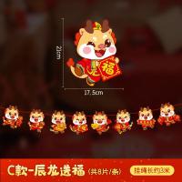 ราคา ธงเทศกาลฤดูใบไม้ผลิแบบดึงธงสำหรับปีใหม่จีนตกแต่งห้องนั่งเล่นการตกแต่งร้านสำหรับปาร์ตี้ห้างสรรพสินค้า (21126342023)