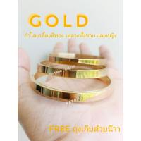 ราคา กำไล เครื่องประดับเเฟชั่น กำไลเกลี้ยง กำไลทอง กำไลข้อมือ กำไลผู้ชาย กำไลผู้หญิง (12659279044)