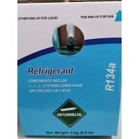 ราคา น้ำยา R 134a ยี่ห้อ DBB น้ำยาในถังมี 13 6kg สารทำความเย็น ใช้สำหรับ แอร์ระบบน้ำยา R134a (7183984387)