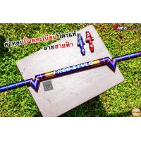 ราคา ส่งด่วน ชุดค้ำหลบป้ายสายฟ้า ขายดีที่สุดในไทย และ กรอบป้ายทะเบียน ไทเท ถูกสุดในไทย (16212744092)