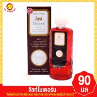 ราคา จัสท์โมเดอร์น แฮร์โทนิค 90 มล (16294726423)