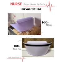 ราคา พร้อมส่ง หมวกพยาบาล ไม่มีแถบ แถบ 0 6 1 0 1 3 1 5 ซม พับ ไม่พับ (19181611473)