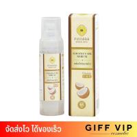 ราคา Pinnara Coconut Oil Serum เซรั่มพิณนารา เซรั่มน้ำมันมะพร้าวสกัดเย็น ผสม วิตามินอี วิตามินซี 85ml บำรุงผิว บำรุงผม (21250095963)