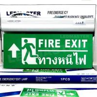 ราคา LEDMASTER ป้ายไฟฉุกเฉิน Fire Exit รูปคนวิ่งทางหนีไฟลูกศรชี้้ขึ้น ชนิดป้ายเเบบ Slim 2 หน้า การใช้งานเเบบเเขวนเพดาน ป้ายทางหนีไฟ ป้ายทางออก ป้ายไฟ Emergency ป้ายบอกความปลอดภัยสำหรับติดตั้งบริเวณประตูทาง