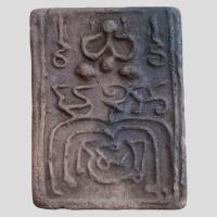 ราคา หลวงปู่ทอง วัดราชโยธา เนื้อดิน พระเครื่อง (21130512473)