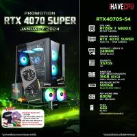 ราคา iHAVECPU คอมประกอบ RTX4070S 54 AMD RYZEN 7 5800X 3 8GHz 8C 16T RTX 4070 SUPER 12GB GIGABYTE X570S UD KINGSTON FURY BEAST x iHAVECPU 16GB 8x2 DDR4 3200MHz BLACK (21311438833)