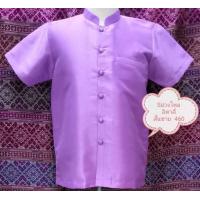 ราคา เสื้อสูทพระราชทานชายแขนสั้น ผ้าไหมอิตาลีเกรด A อัดกาวในตัว คอปก เนื้อผ้าเงา กระเป๋าเจาะ ไซด์SMLXL (12346579938)